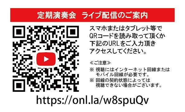 ライブ配信QRコード